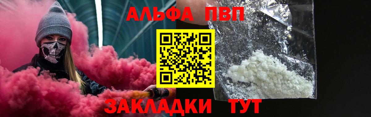 A PVP мука Лабинск