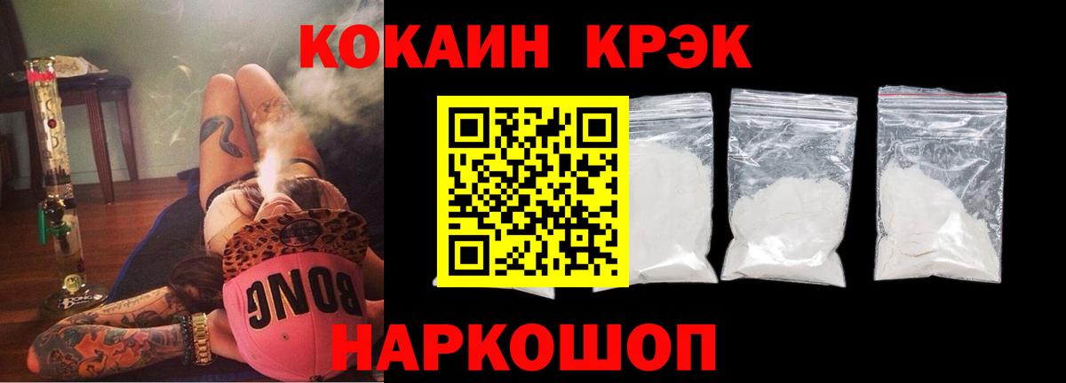 Лабинск  LSD-25  Альфа ПВП СОЛЬ   ЭКСТАЗИ  Мефедрон кристаллы  ГАШ  Вход с VPN  Купить  Бошки Шишки  ТГК  КОКАИН 