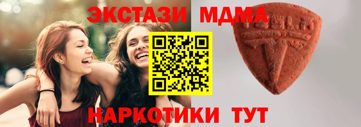 ЭКСТАЗИ Cube Лабинск