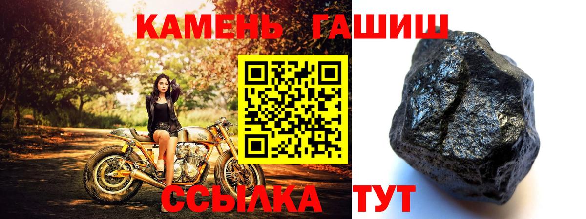 Лабинск  ГАШИШ хэш  ГАШИШ  ГАШ hashish  купить наркоту  Вход с VPN 