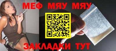 mix Краснознаменск