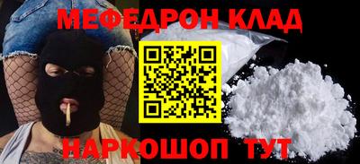скорость Кунгур