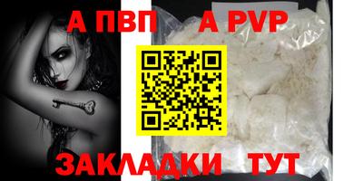 кокаин премиум Краснокаменск
