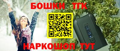 мяу мяу мука Краснодар