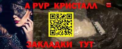 мяу мяу мука Краснодар