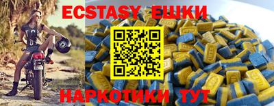 а пвп мука Кумертау