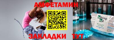 мяу мяу мука Краснодар