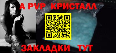скорость Кунгур