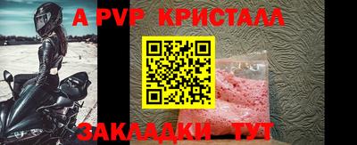кокаин премиум Краснокаменск
