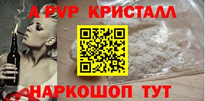 а пвп мука Кумертау