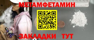 скорость Кунгур