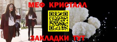 мет Кулебаки