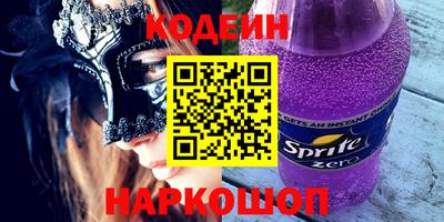 скорость Кунгур