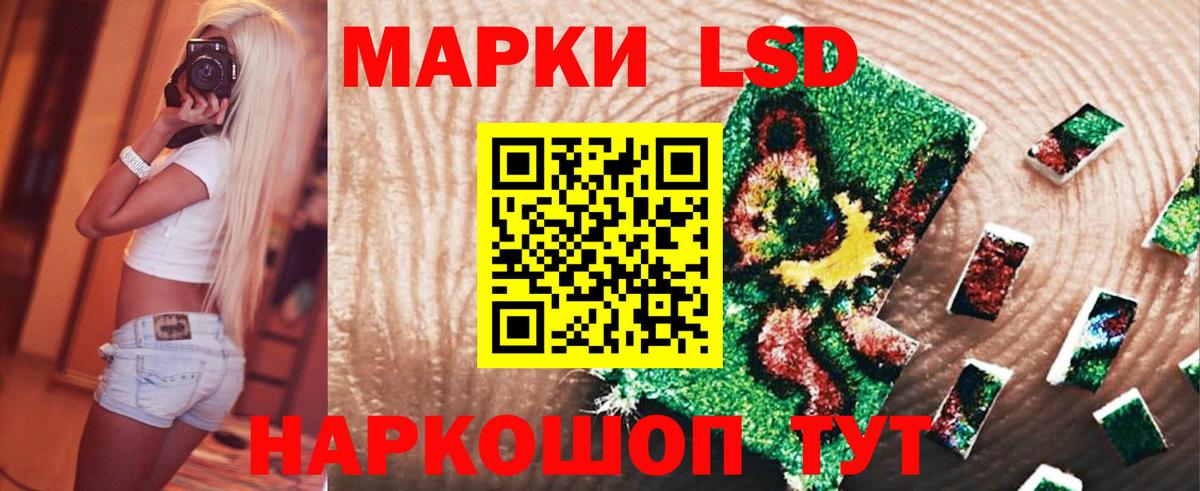 Лсд 25 экстази кислота  Вход с VPN  ЛСД экстази  Лабинск  Лсд 25 экстази ecstasy 