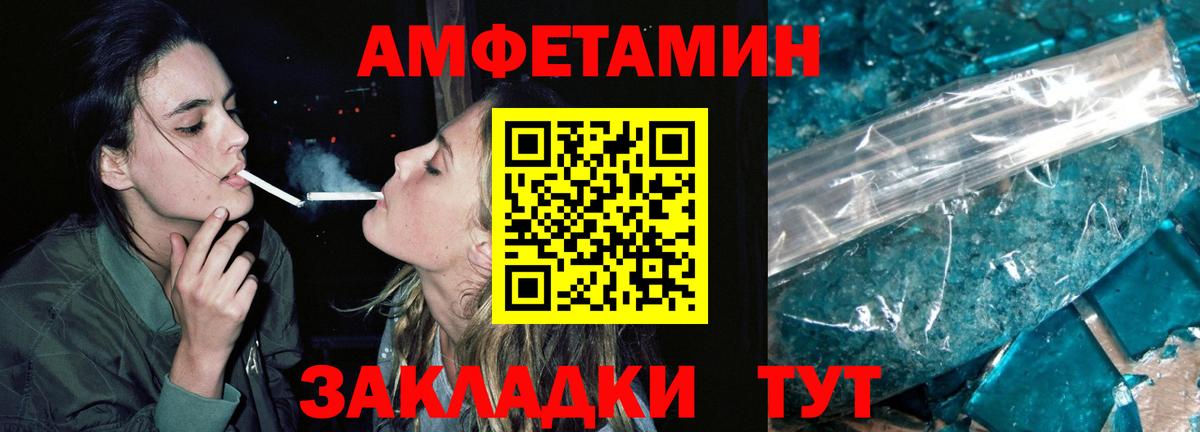 Лабинск  Метамфетамин Декстрометамфетамин 99.9%  Вход с VPN 