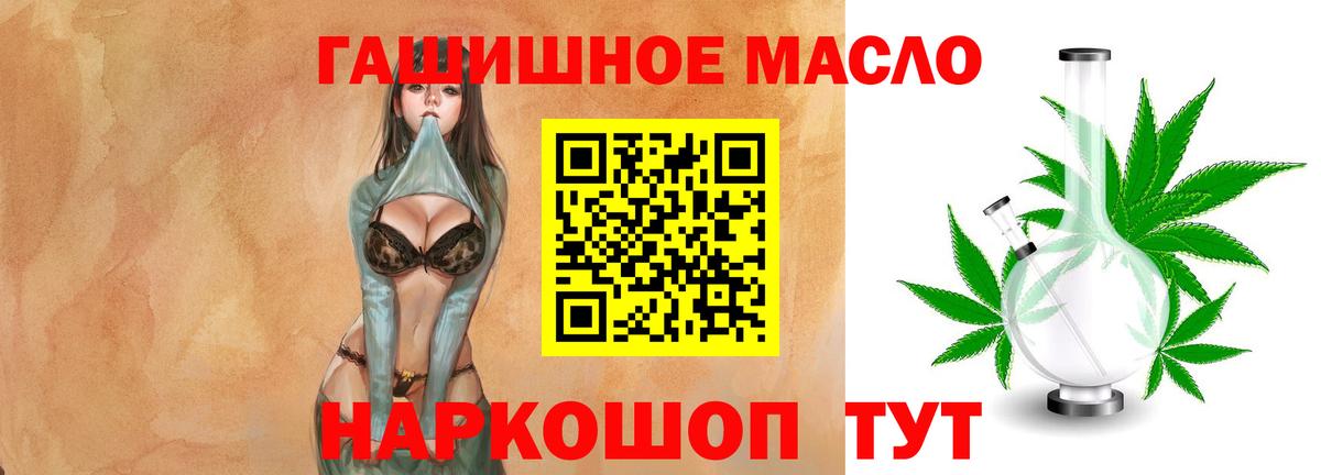 Дистиллят ТГК концентрат Лабинск