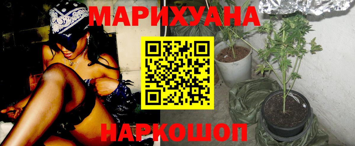 Канабис SATIVA & INDICA  Вход с VPN  Конопля семена  Конопля Ganja  Лабинск  Каннабис LSD WEED 