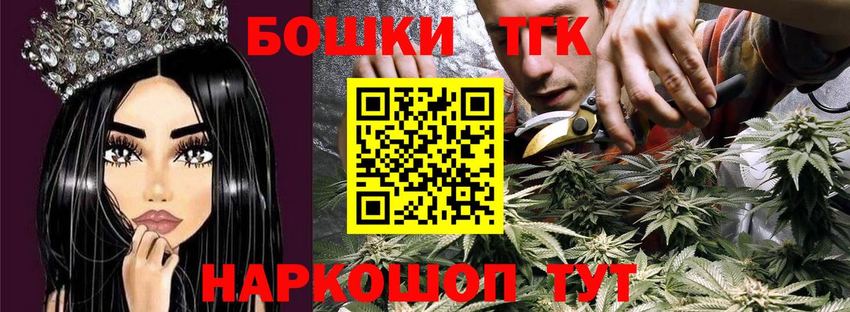 Бошки марихуана SATIVA & INDICA Лабинск